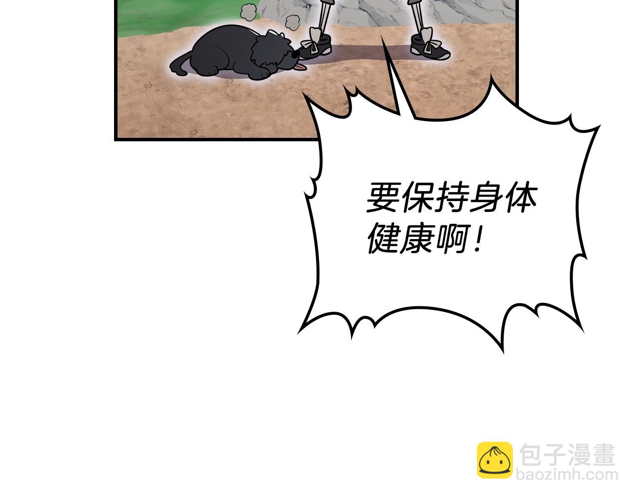 第13话 死灵法师的苦恼76