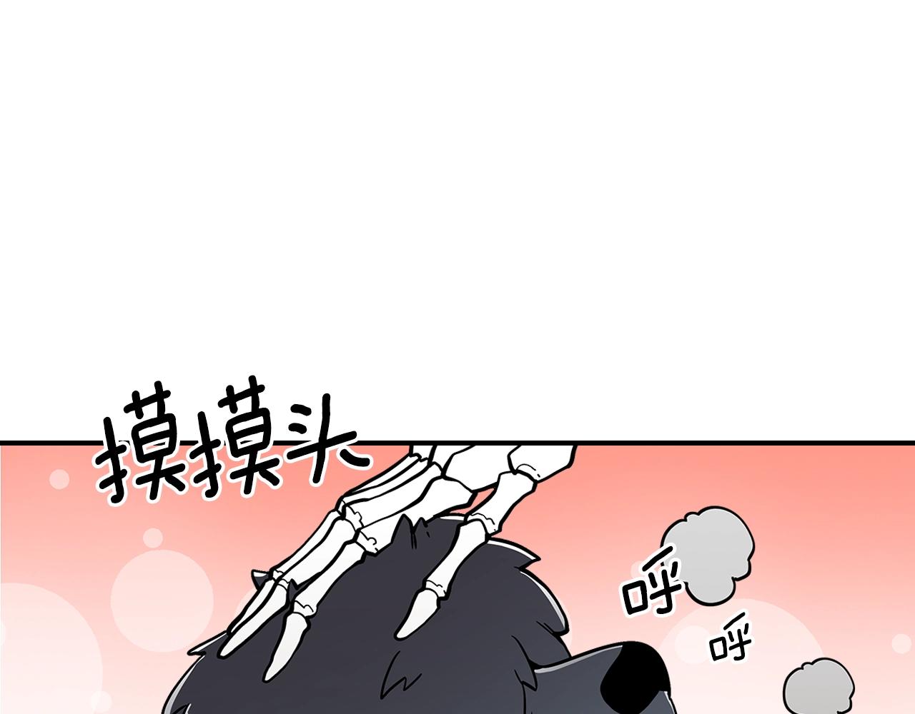 第13话 死灵法师的苦恼79
