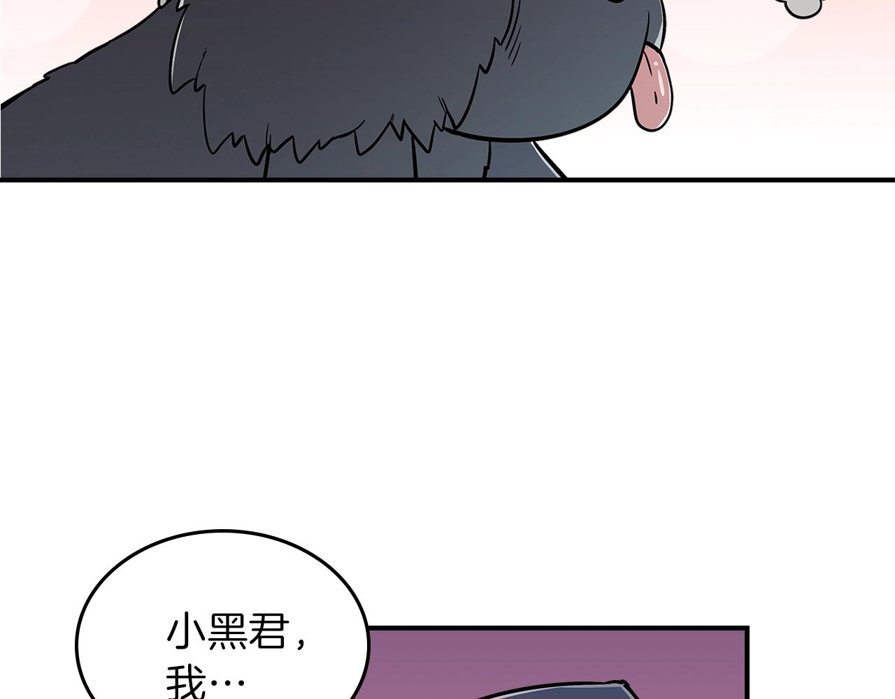 第13话 死灵法师的苦恼80