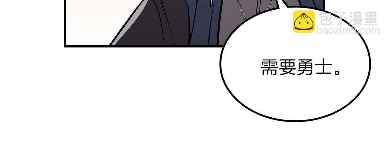 第13话 死灵法师的苦恼82