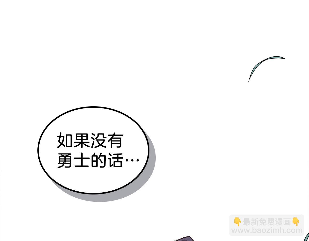 第13话 死灵法师的苦恼83