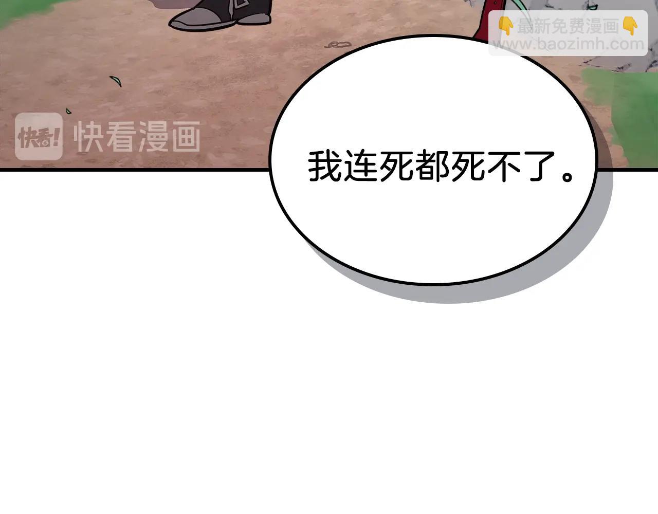 第13话 死灵法师的苦恼85