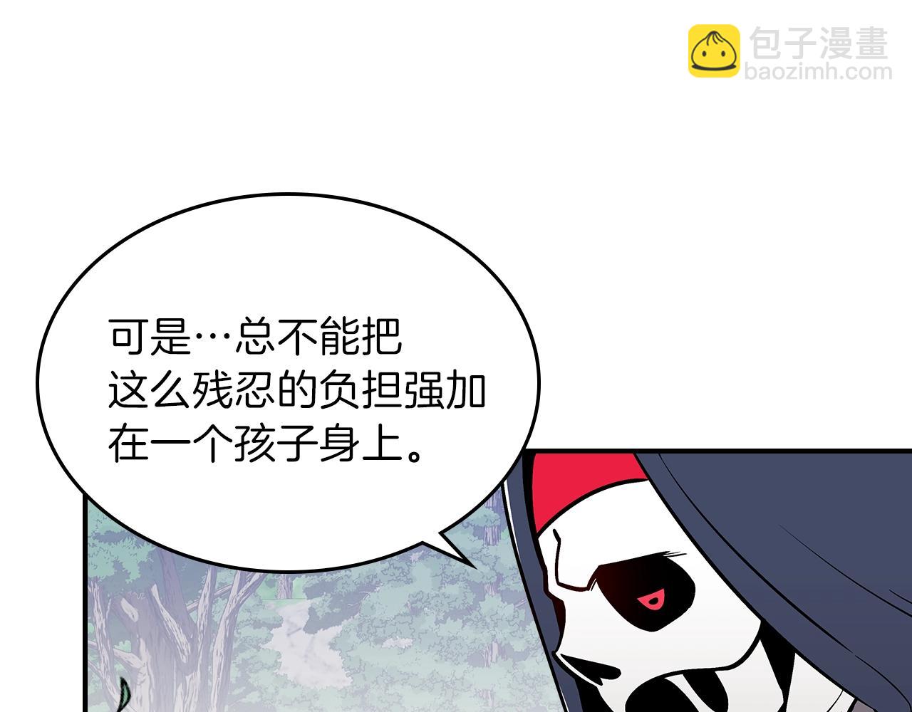 第13话 死灵法师的苦恼86