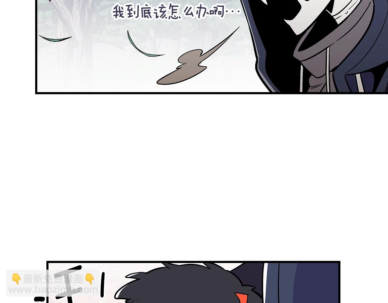 第13话 死灵法师的苦恼87