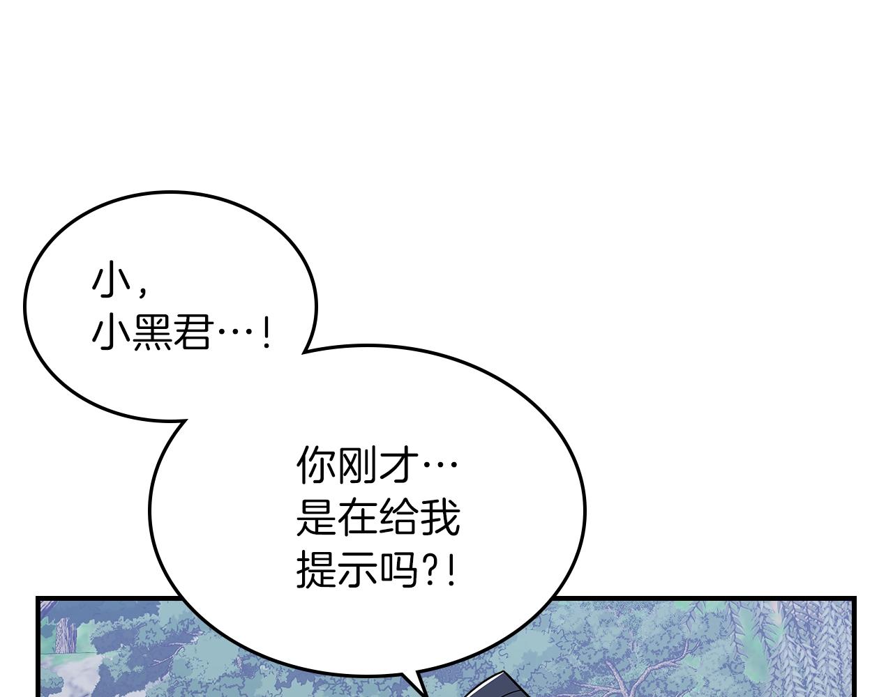 第13话 死灵法师的苦恼89