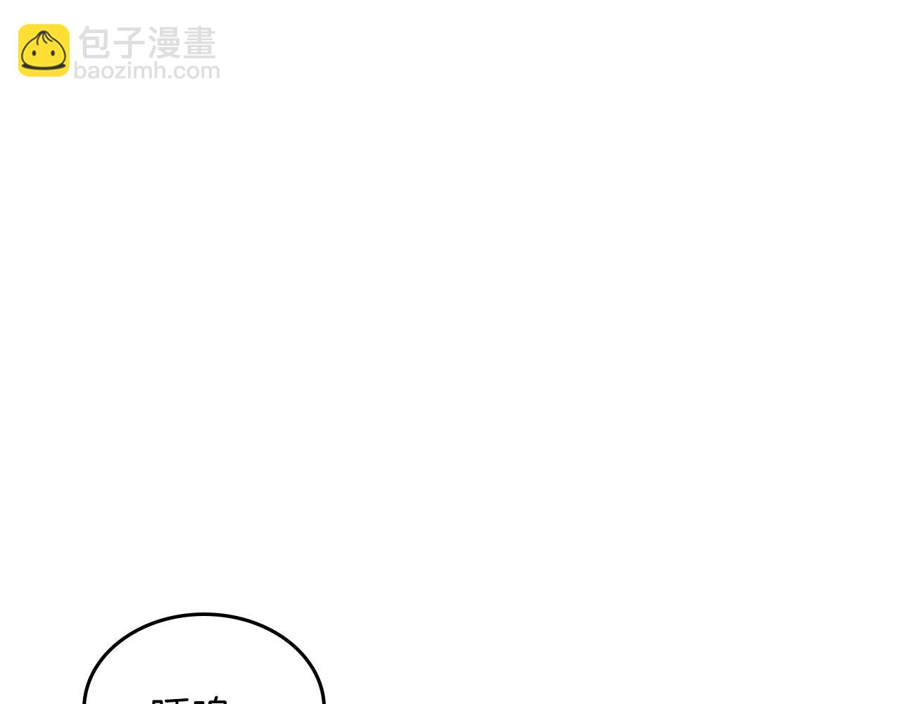 第13话 死灵法师的苦恼9