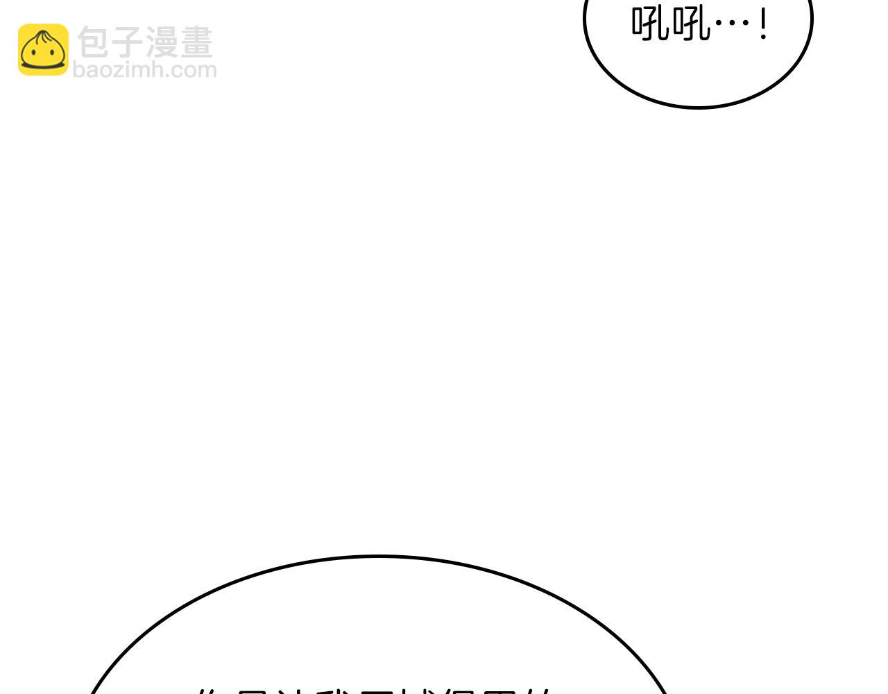 第13话 死灵法师的苦恼91
