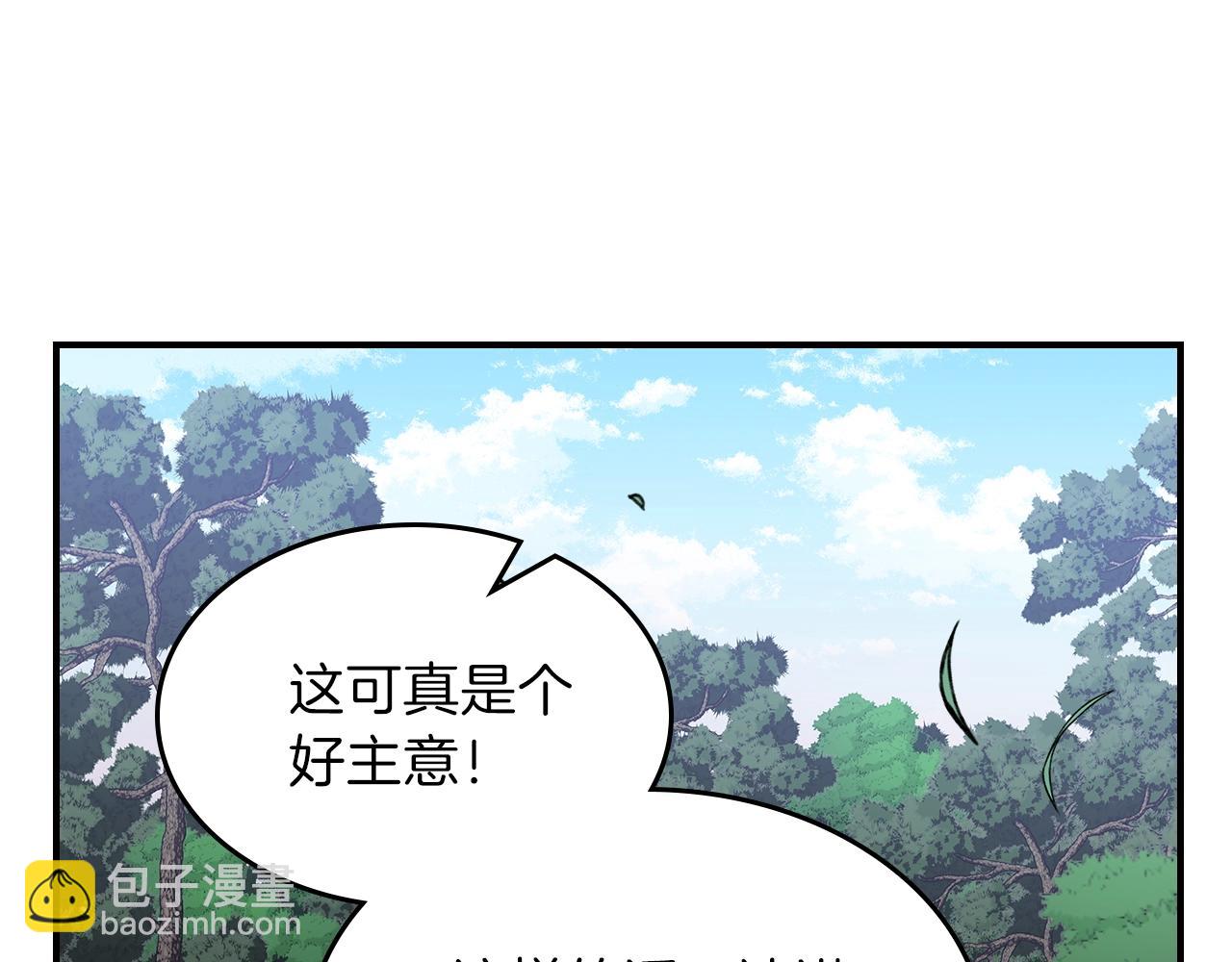 第13话 死灵法师的苦恼94