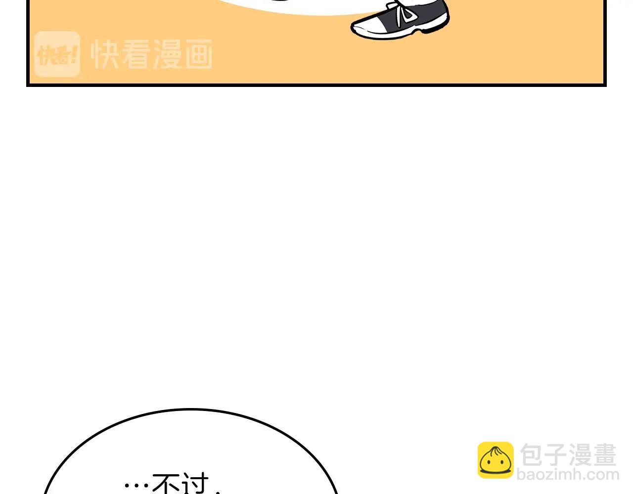 第13话 死灵法师的苦恼98