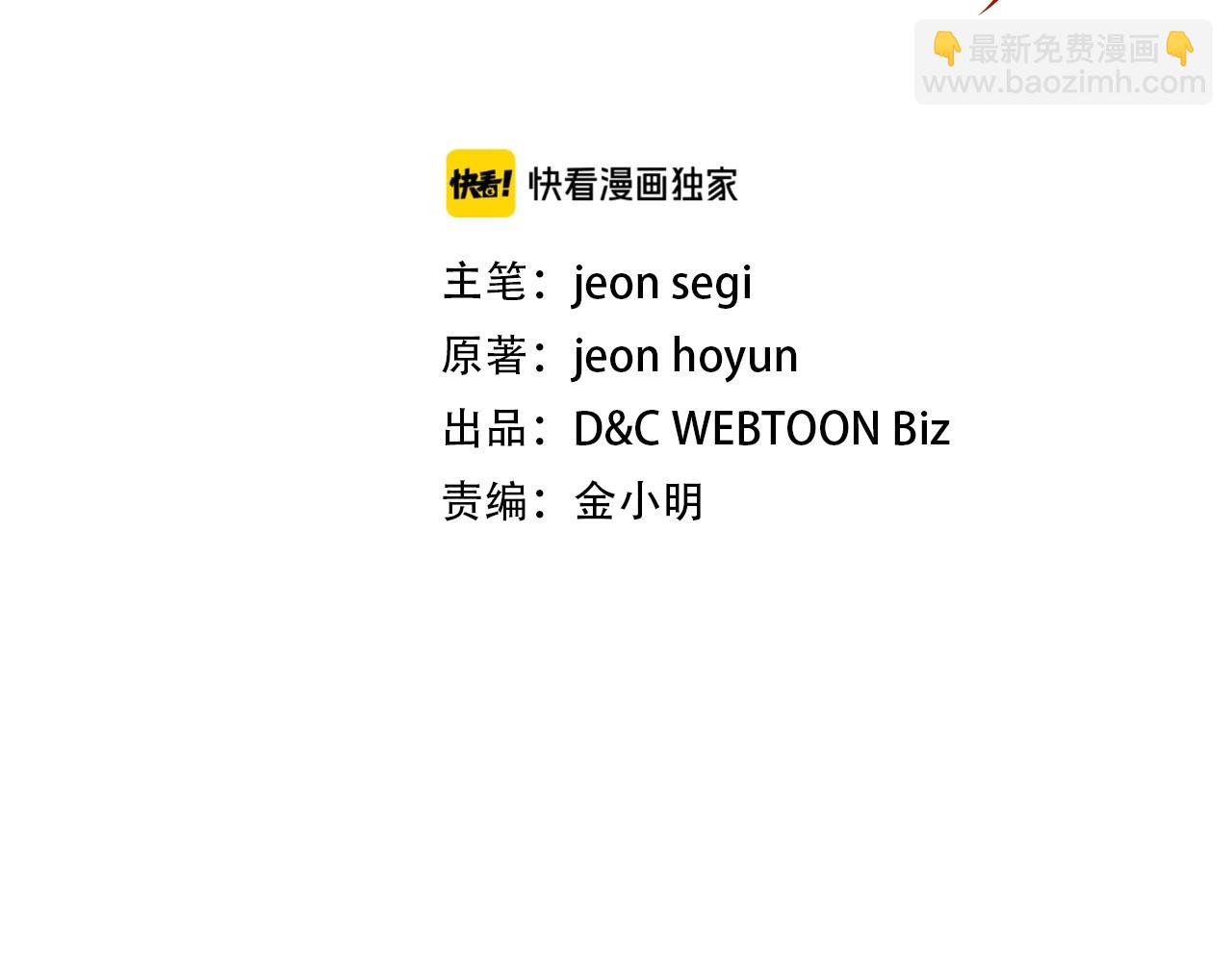 第14话 迪诺说话啦！1