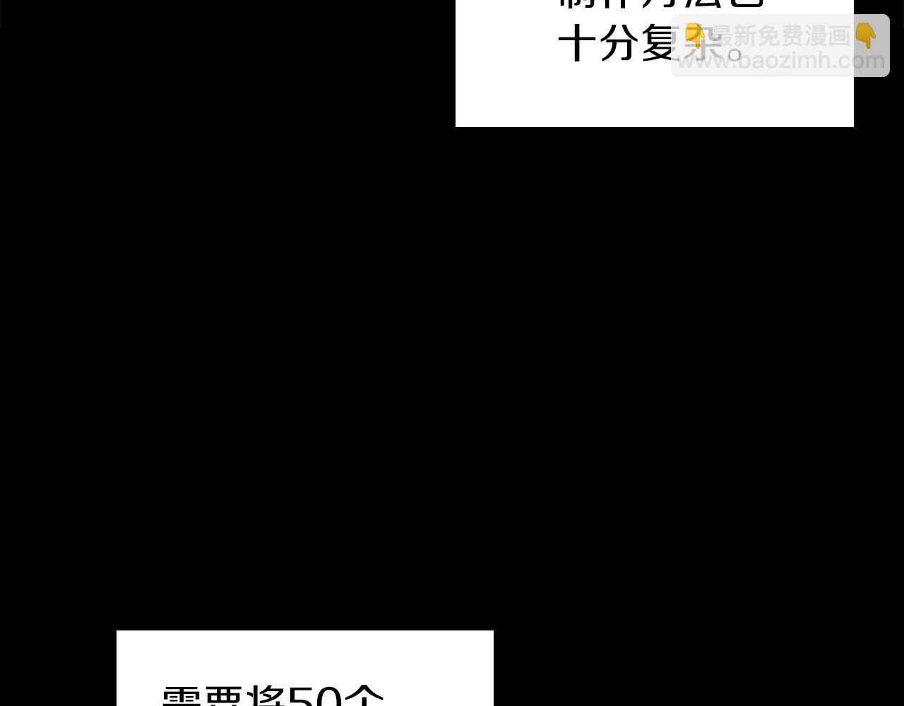 第14话 迪诺说话啦！10
