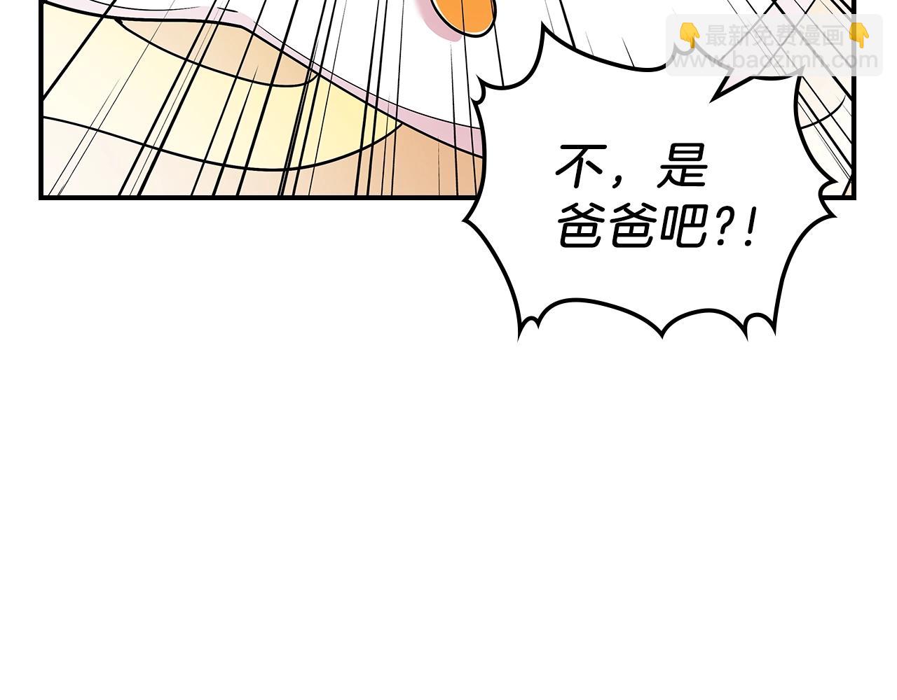 第14话 迪诺说话啦！108