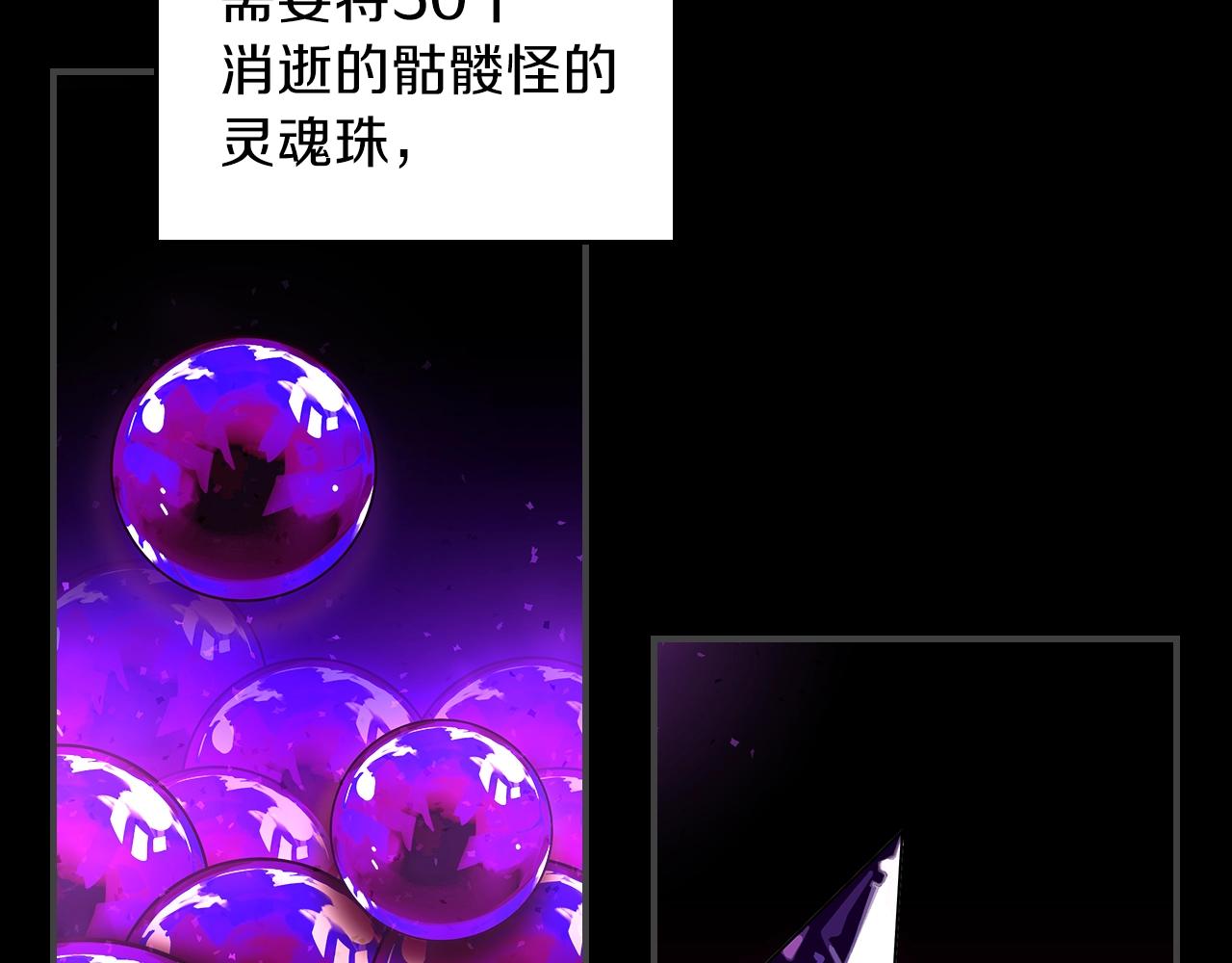 第14话 迪诺说话啦！11