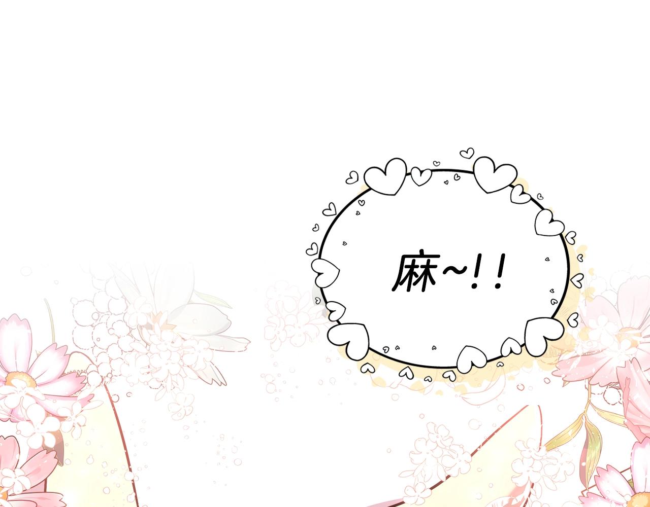 第14话 迪诺说话啦！112