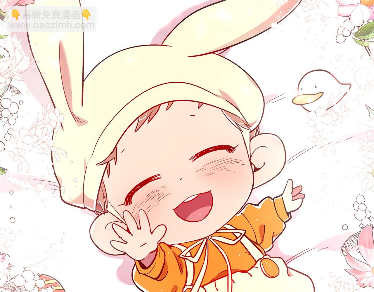 第14话 迪诺说话啦！113