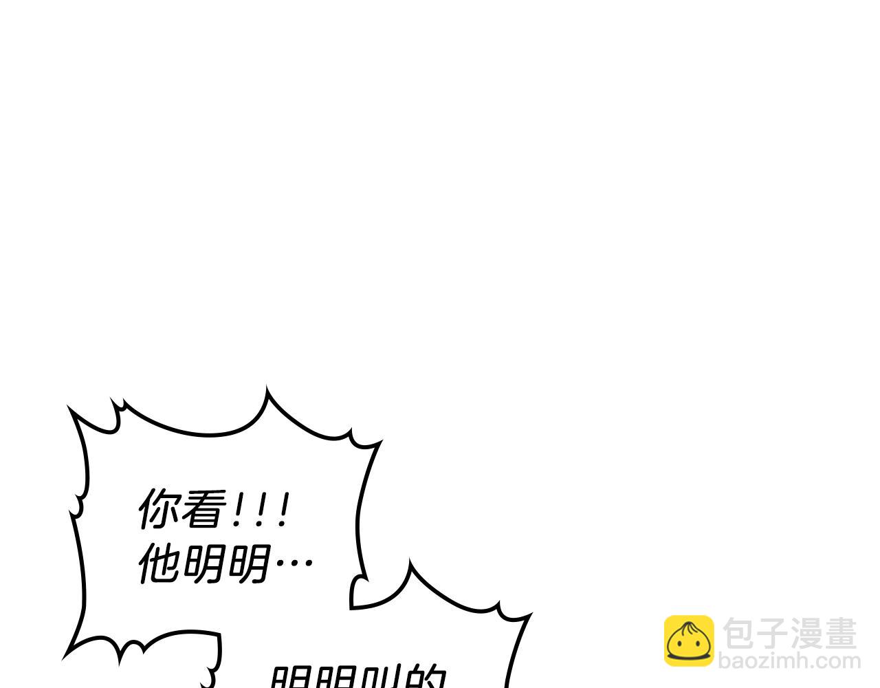 第14话 迪诺说话啦！115