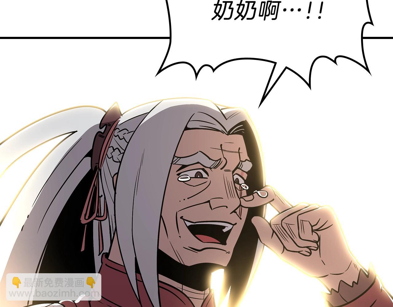 第14话 迪诺说话啦！124