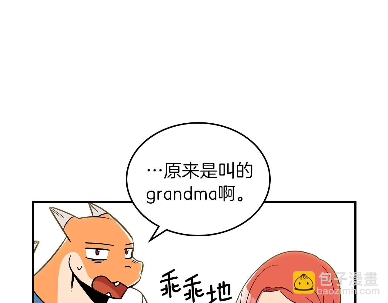 第14话 迪诺说话啦！127