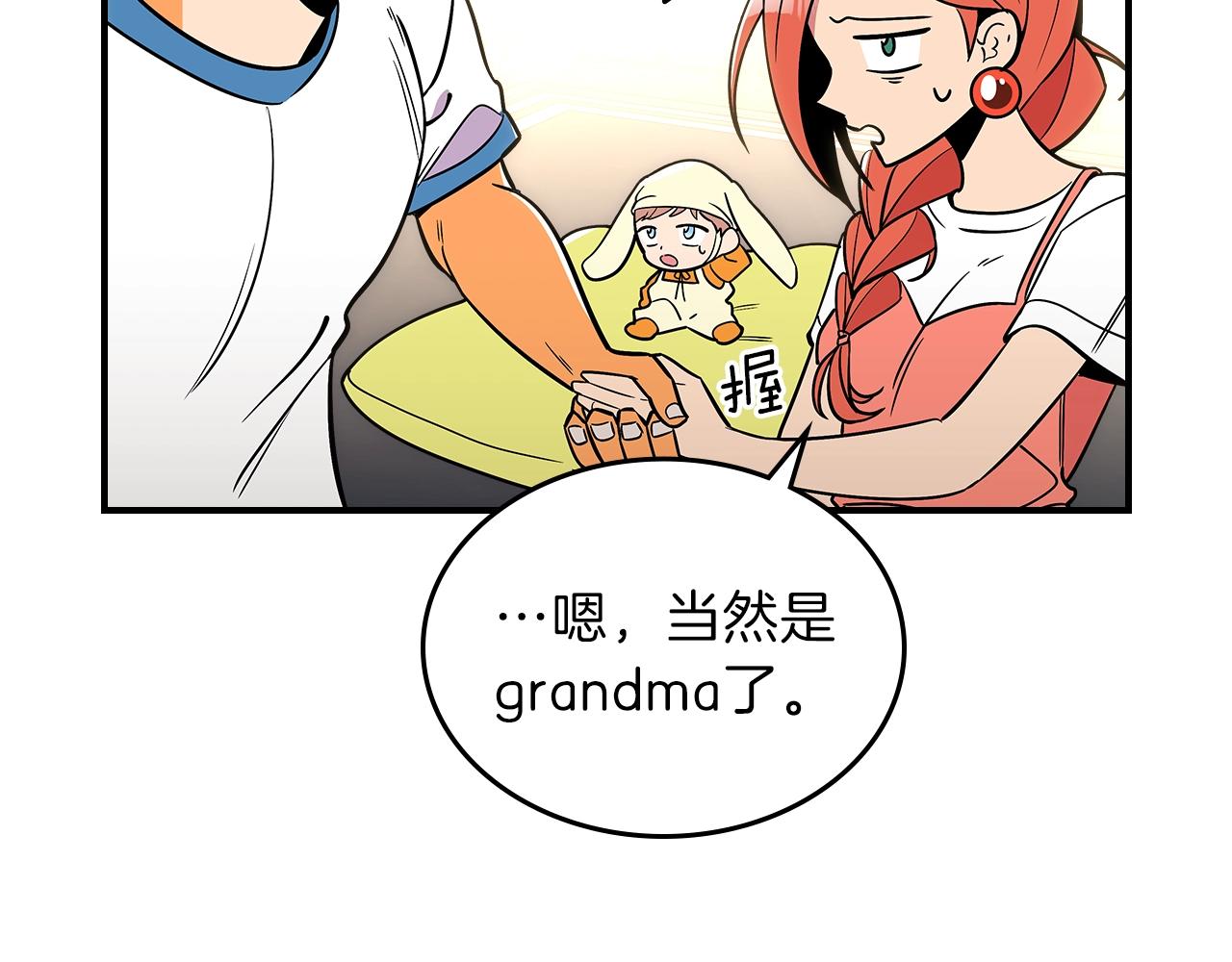 第14话 迪诺说话啦！128