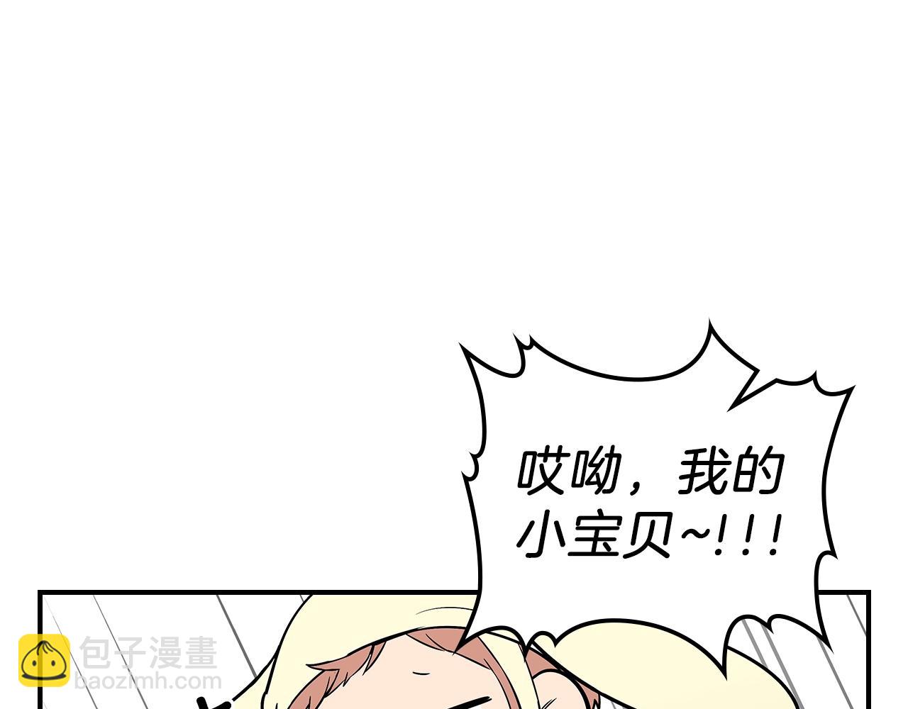 第14话 迪诺说话啦！129