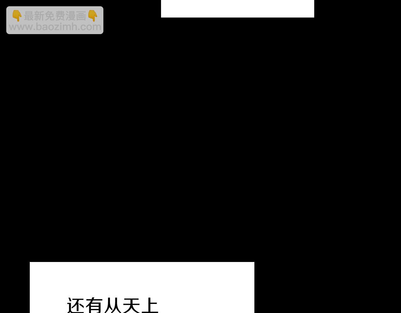 第14话 迪诺说话啦！13