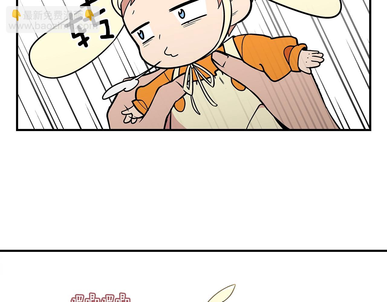 第14话 迪诺说话啦！130