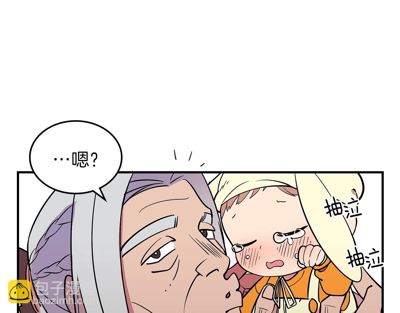 第14话 迪诺说话啦！133