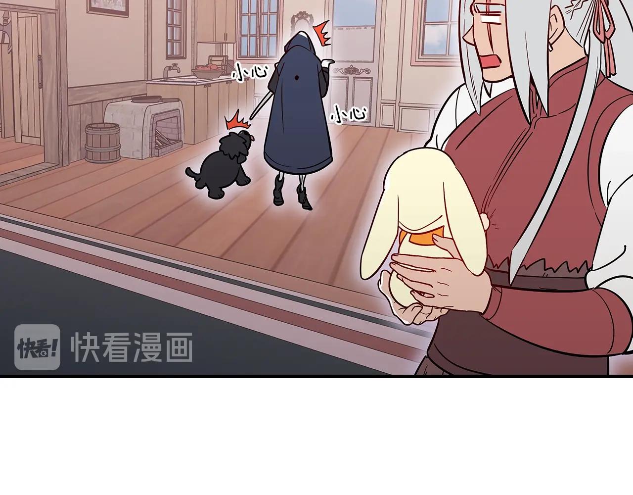 第14话 迪诺说话啦！136