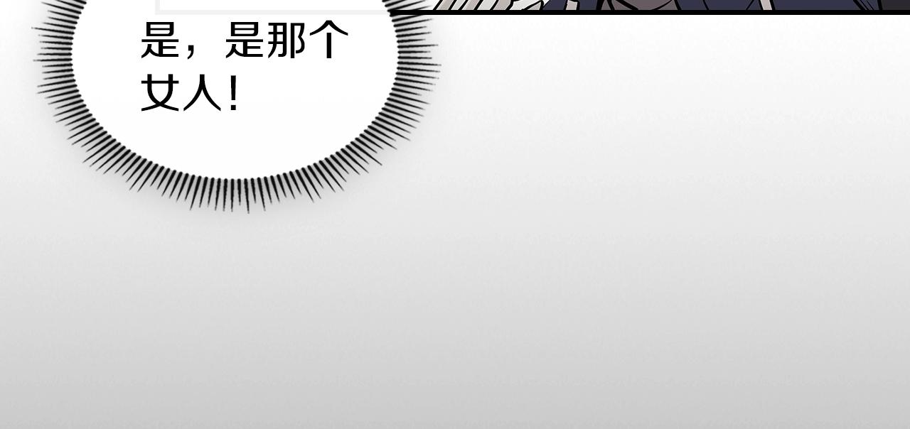 第14话 迪诺说话啦！138