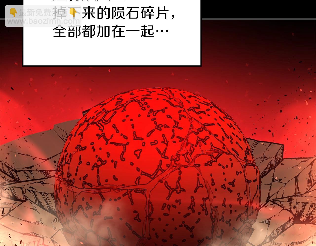 第14话 迪诺说话啦！14