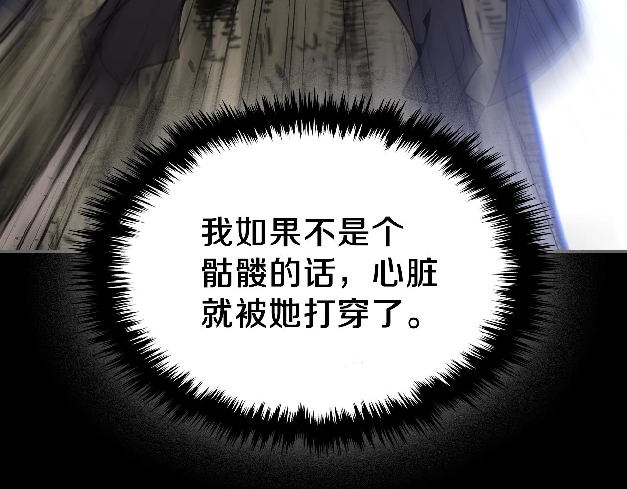 第14话 迪诺说话啦！147
