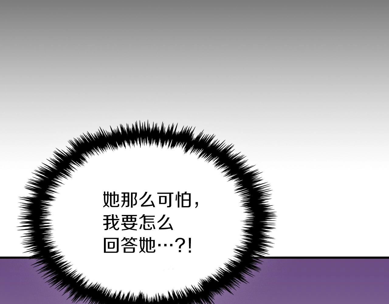 第14话 迪诺说话啦！149