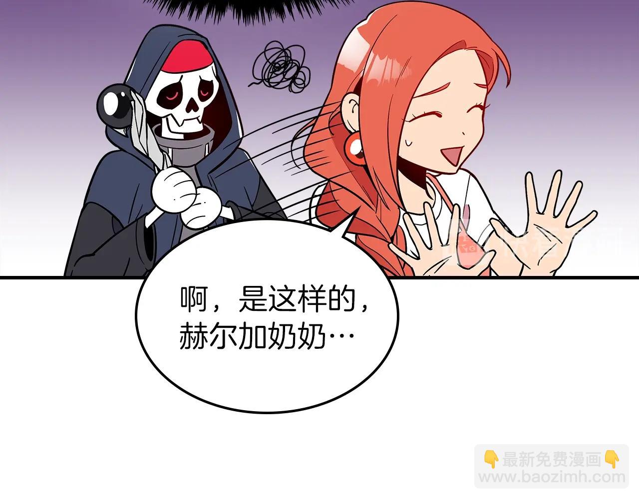 第14话 迪诺说话啦！150