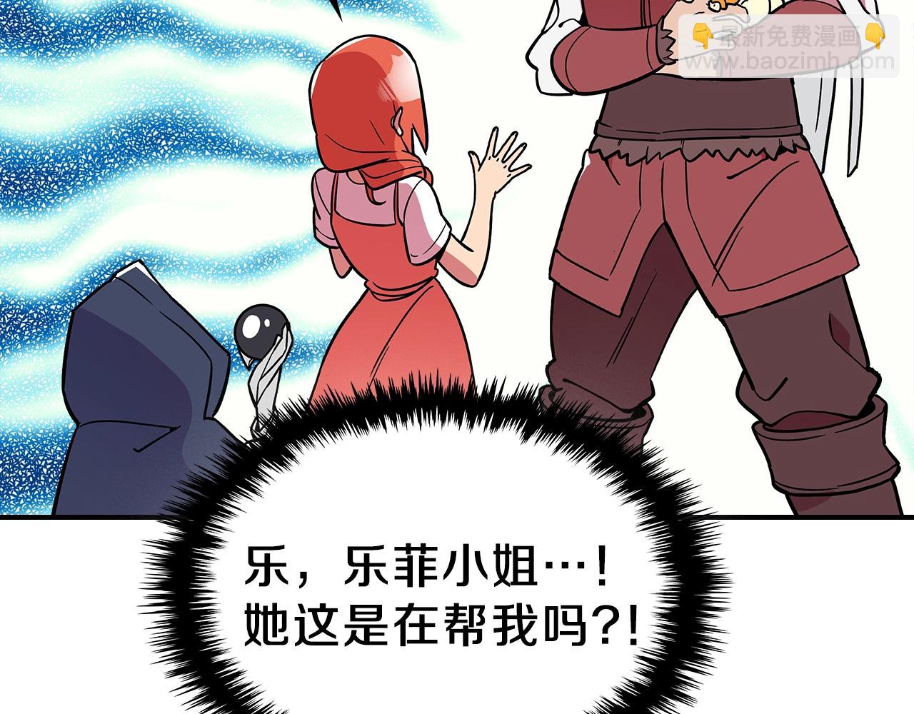 第14话 迪诺说话啦！152