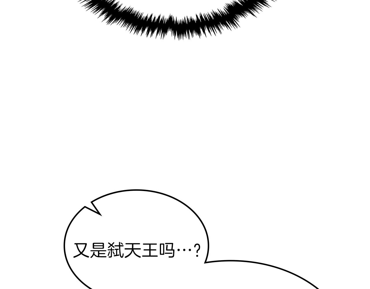 第14话 迪诺说话啦！153