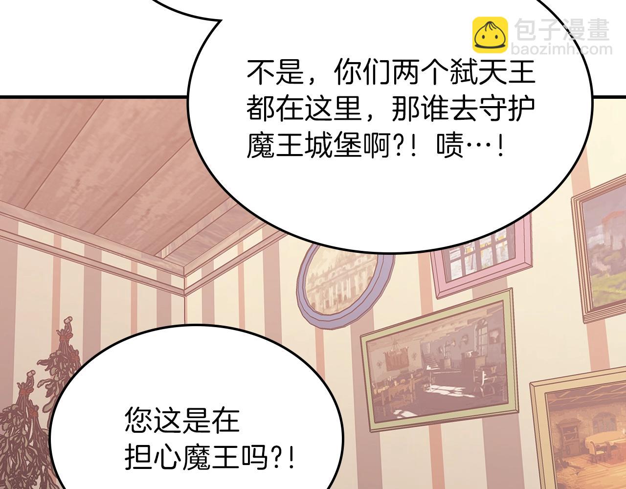 第14话 迪诺说话啦！154