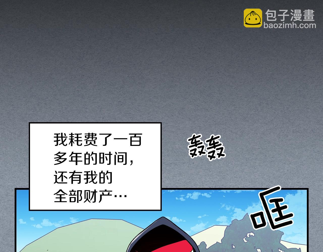 第14话 迪诺说话啦！16