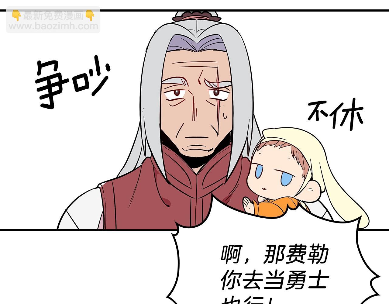 第14话 迪诺说话啦！164