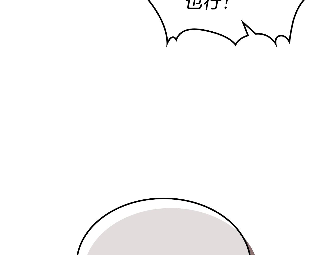 第14话 迪诺说话啦！165