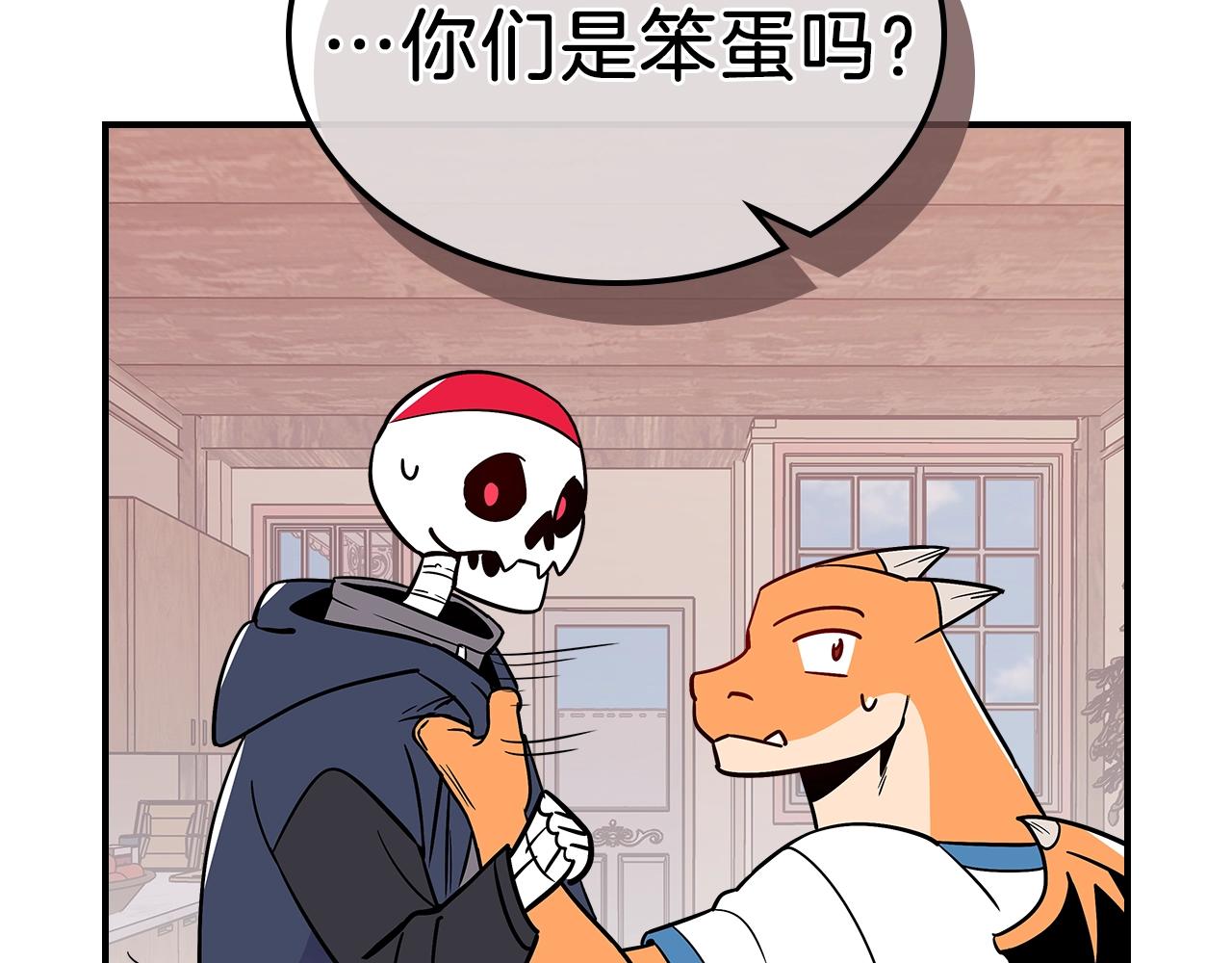 第14话 迪诺说话啦！166