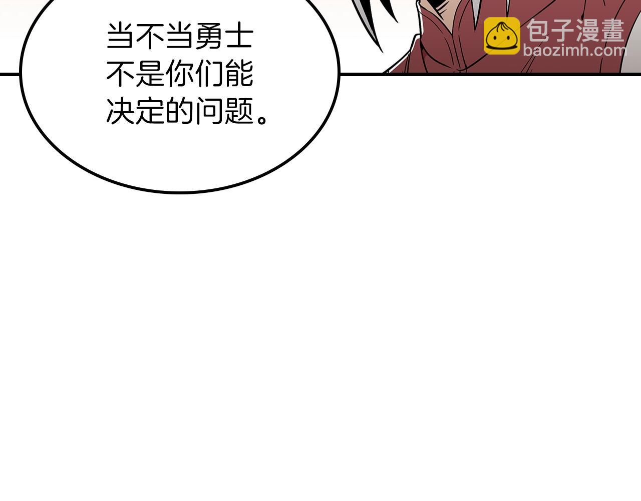 第14话 迪诺说话啦！169