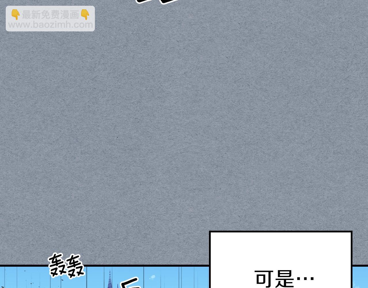 第14话 迪诺说话啦！18