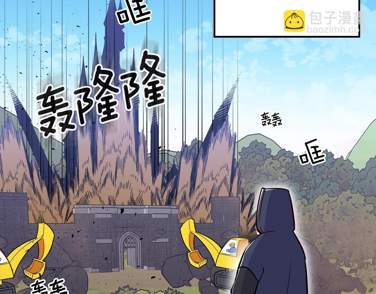 第14话 迪诺说话啦！19