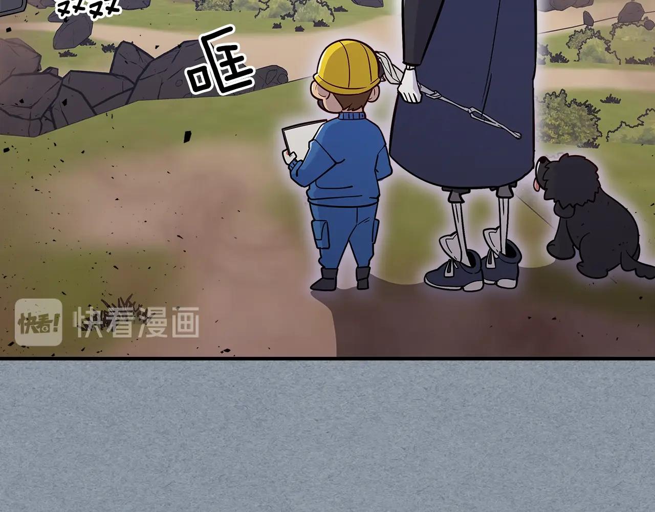 第14话 迪诺说话啦！20