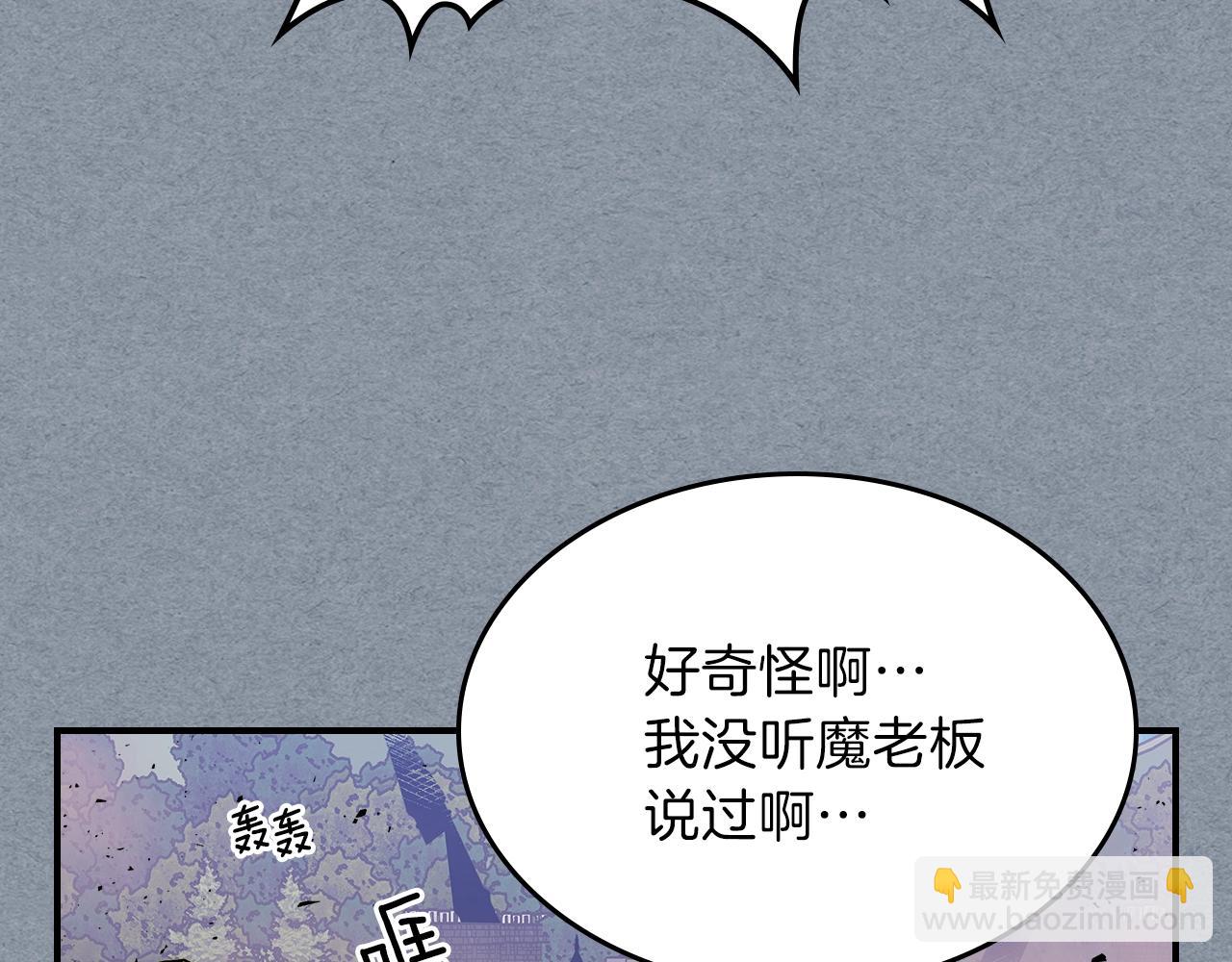 第14话 迪诺说话啦！26