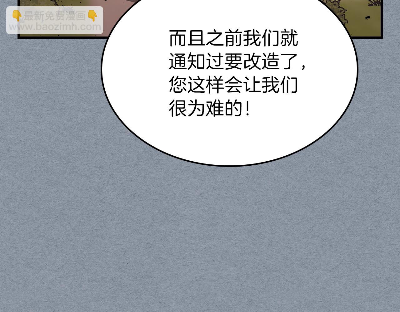 第14话 迪诺说话啦！28