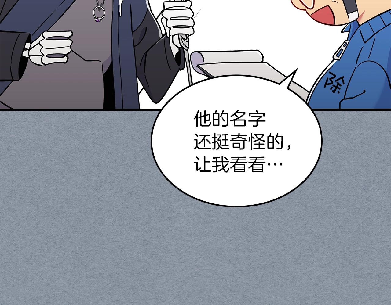 第14话 迪诺说话啦！30