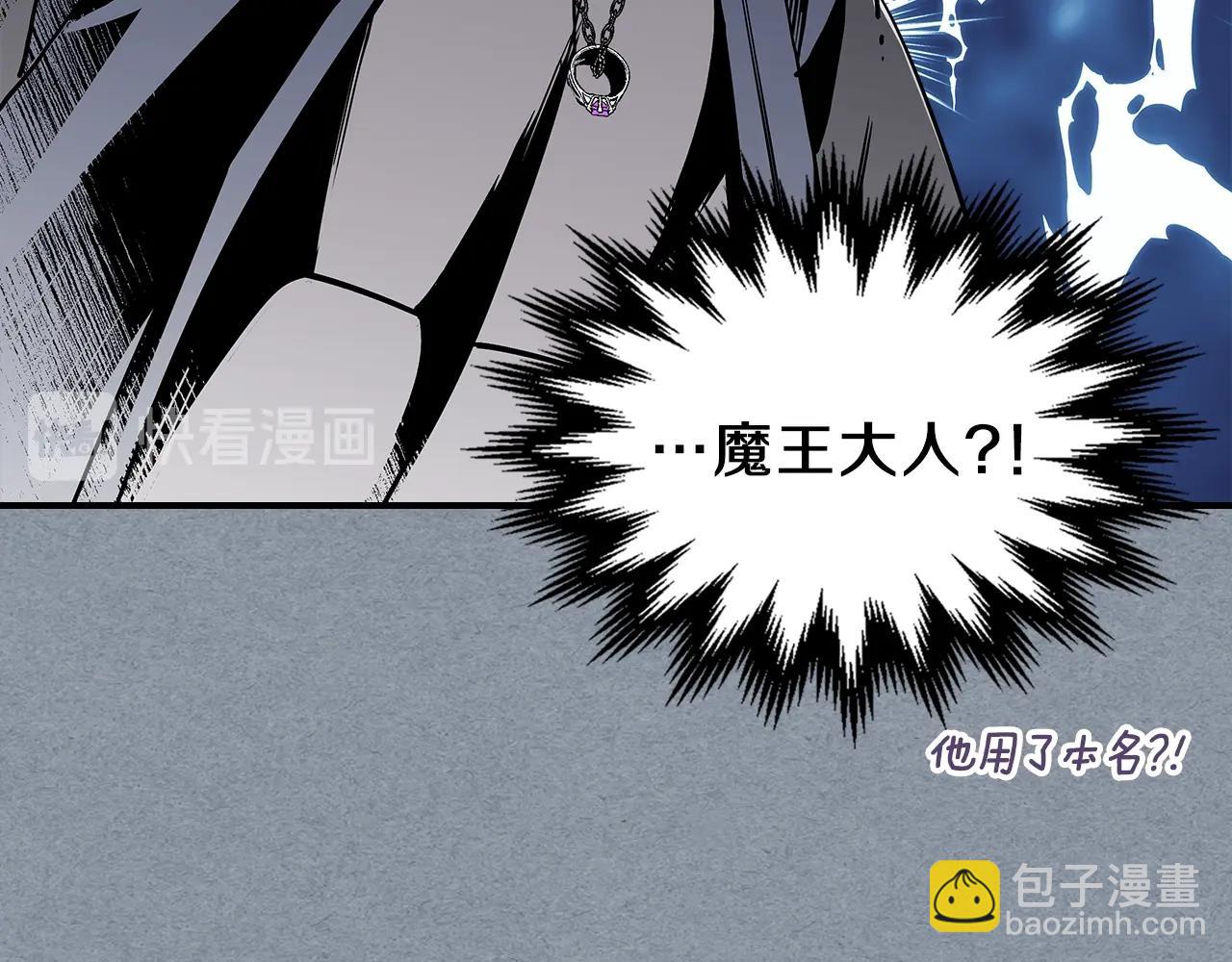 第14话 迪诺说话啦！34