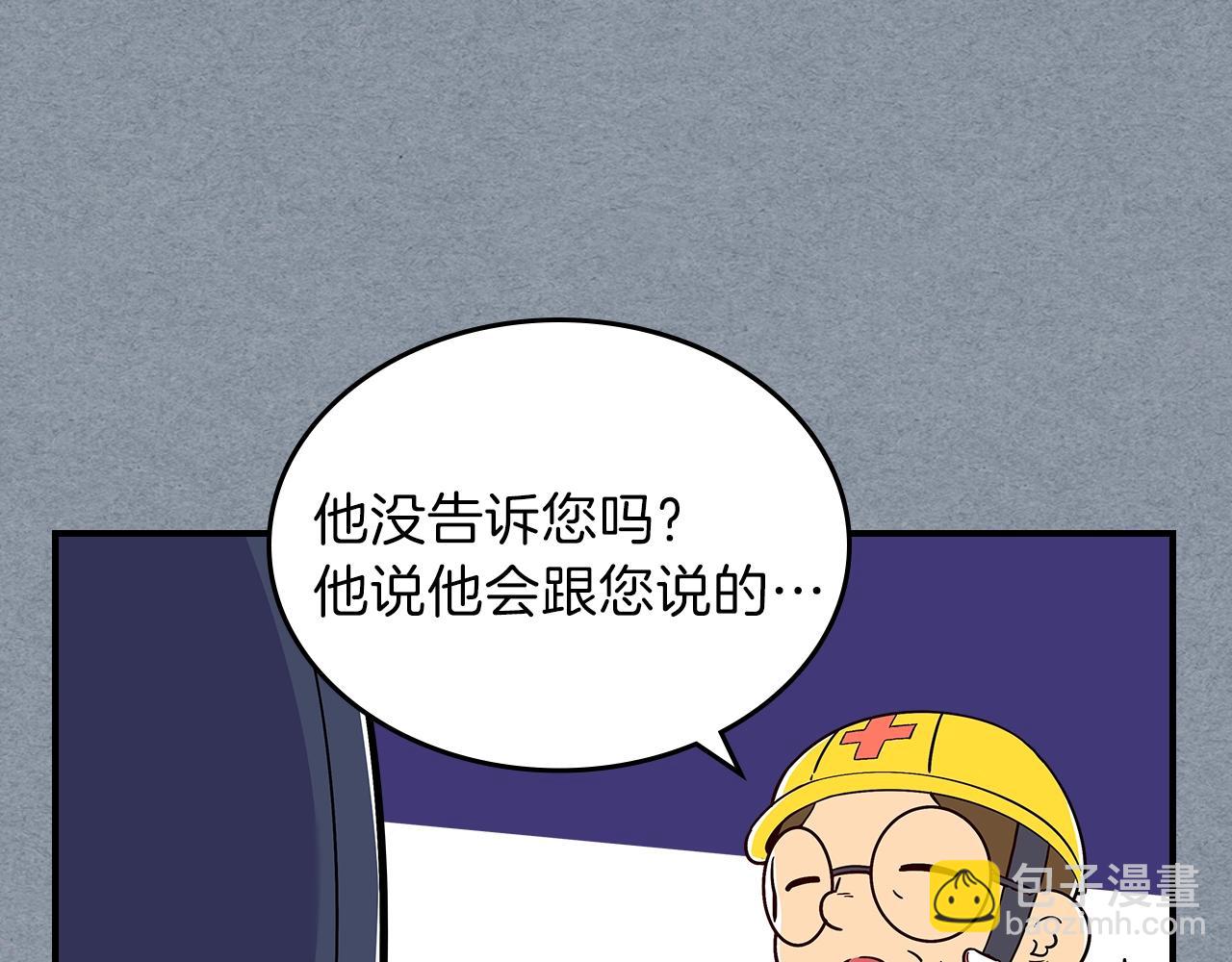 第14话 迪诺说话啦！35