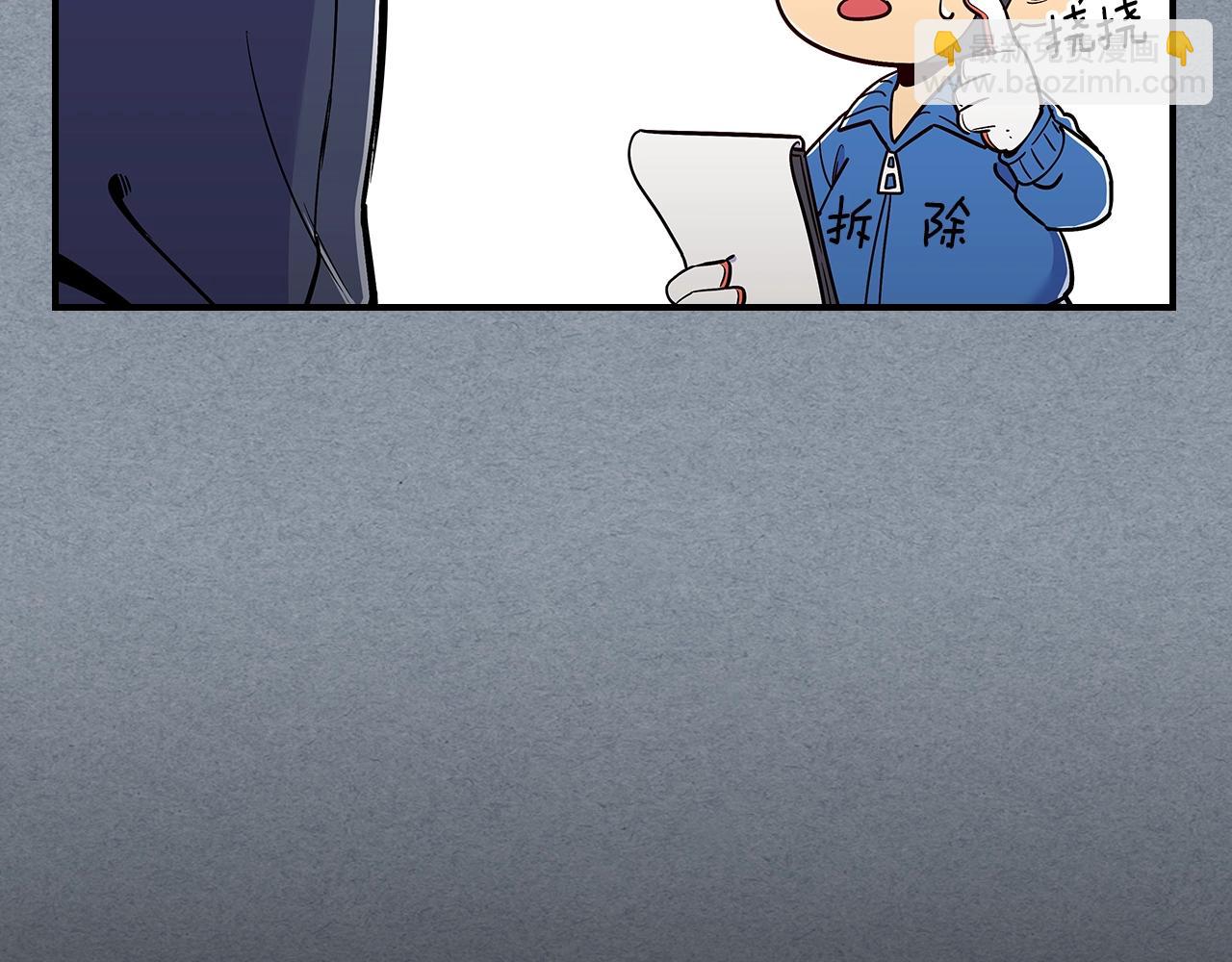第14话 迪诺说话啦！36